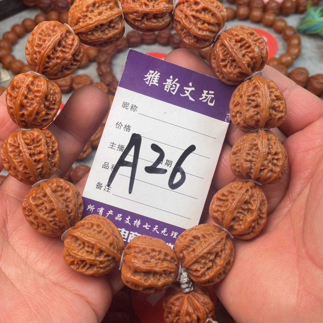 文玩核桃手串粗筋八棱蚂蚁塔