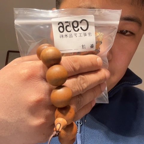 【闪购商品】香榧木黑檀木风车木，956