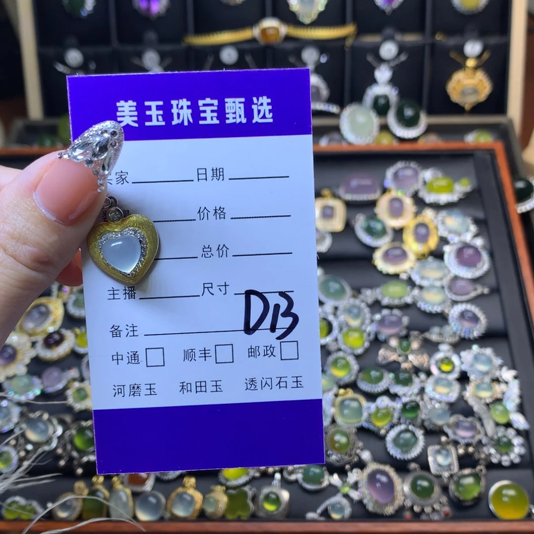 岫玉吊坠未镶嵌Q*吊坠