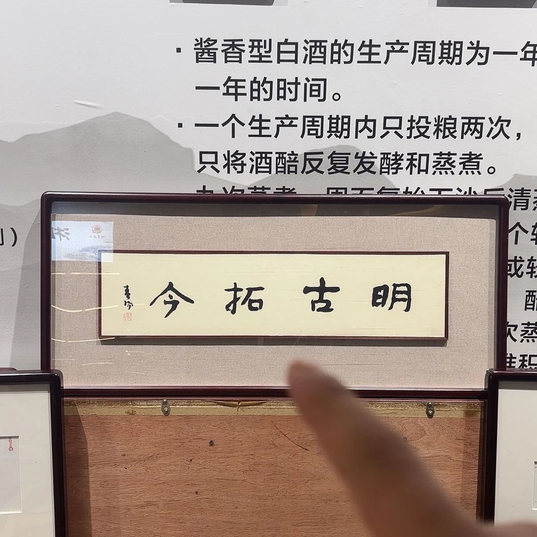 竖款精品书画作品欣赏