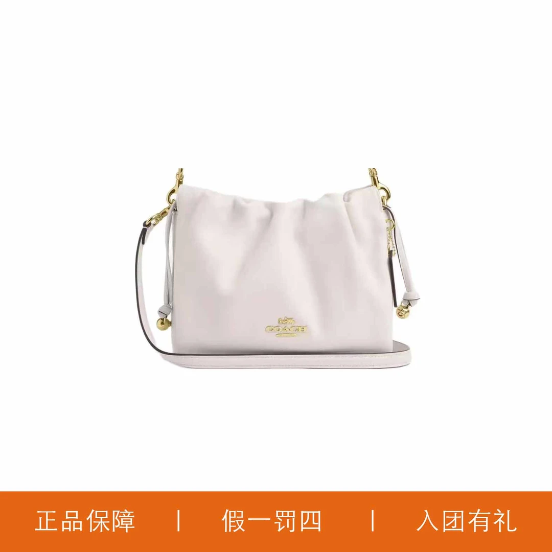95新 COACH/蔻驰 蔻驰白色云朵腋下包/HMA38/22X18X8