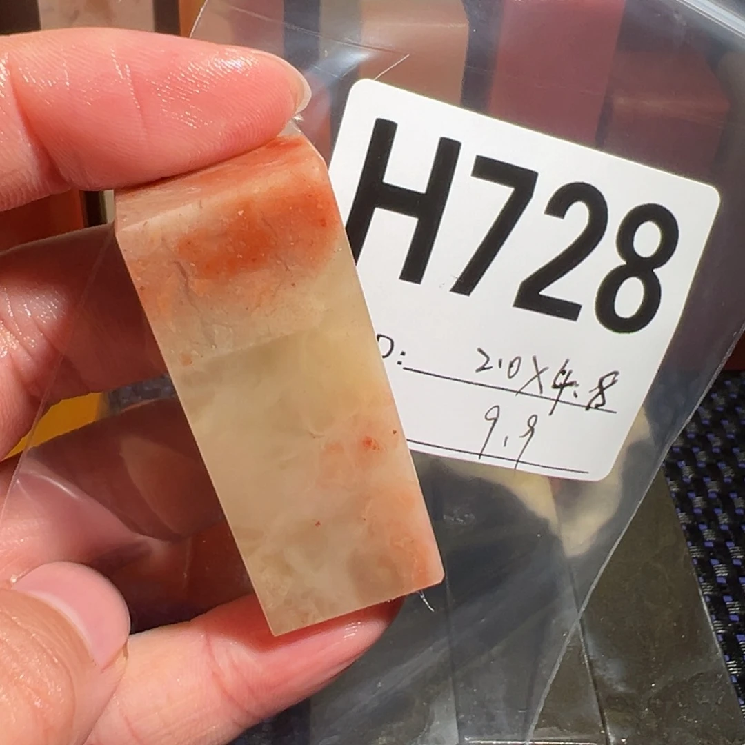 【闪购商品】寿山石印石老挝石