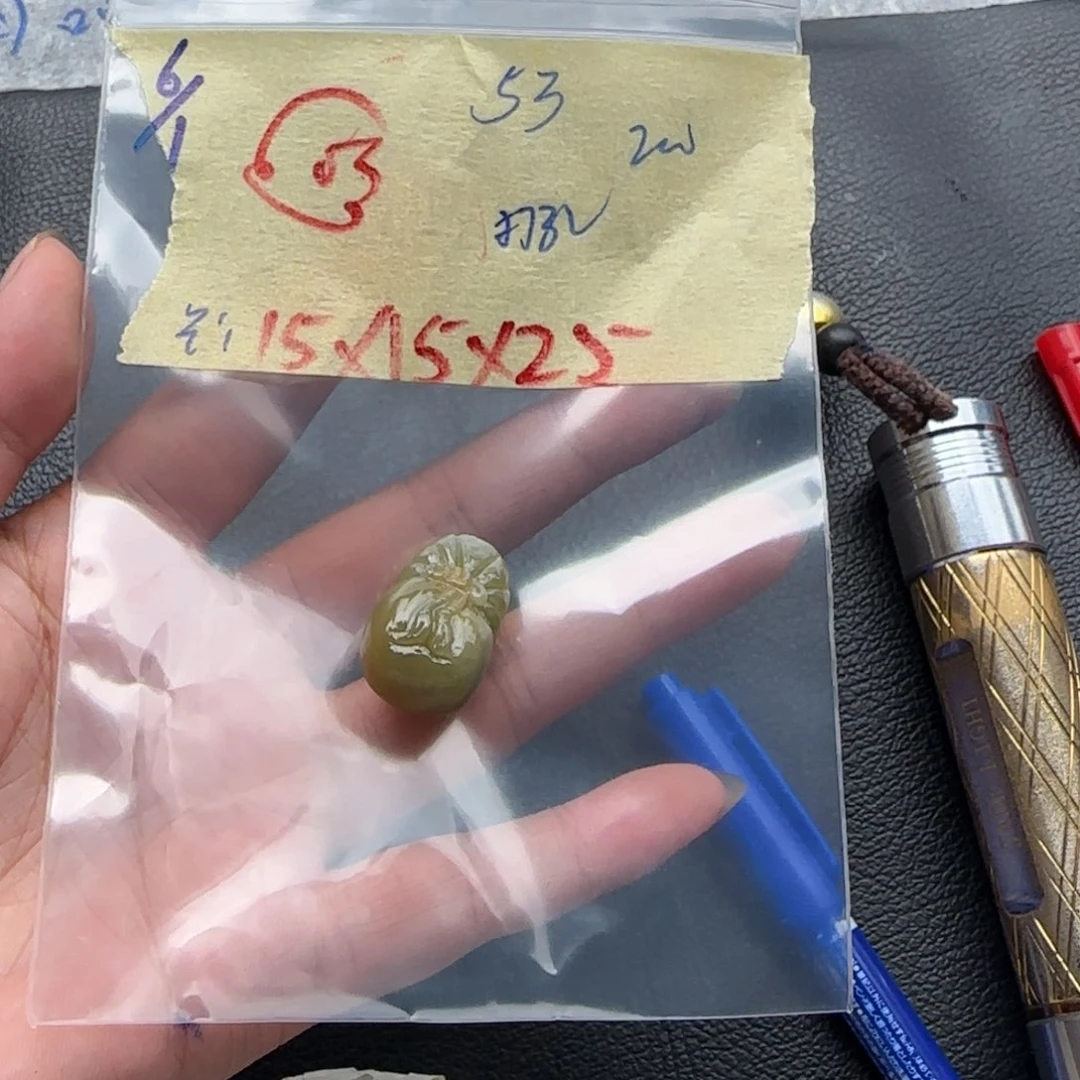 定制翡翠未镶嵌?***?天然翡翠