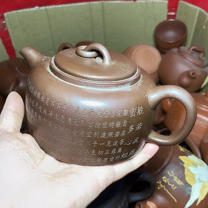 全手工制作宜兴紫砂茶壶