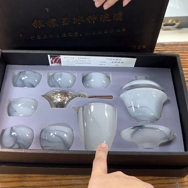 孤品茶具套装等。
