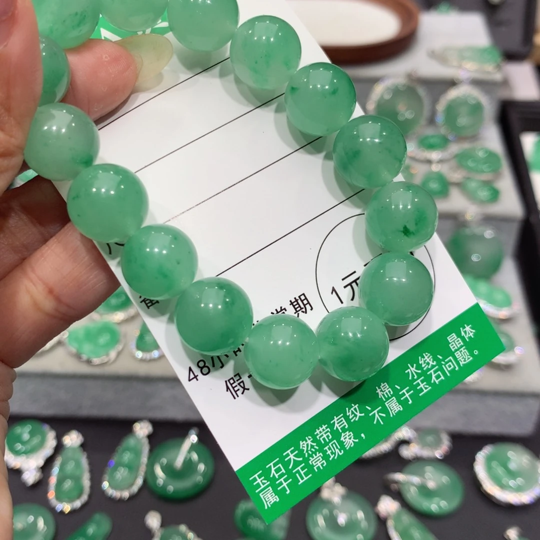 颈饰未镶嵌石英质玉（非洲翠）浅*