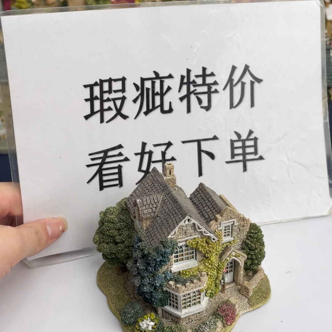陶土中古美物 利利普