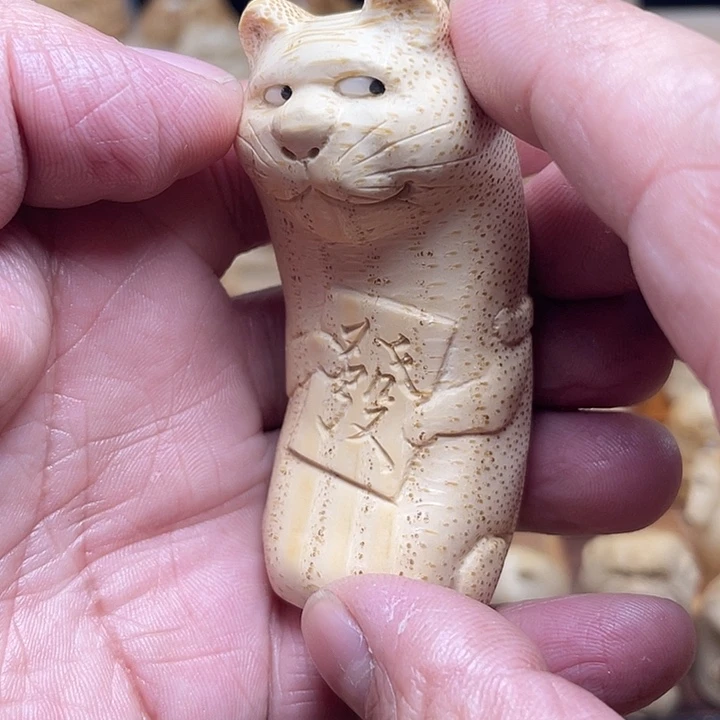 竹竹根雕暴发户手把件