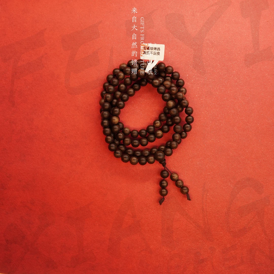 D21沉香【柬埔寨小奇楠雷击老料多圈】8.5mm-40.8g-NJ8130110798-14
