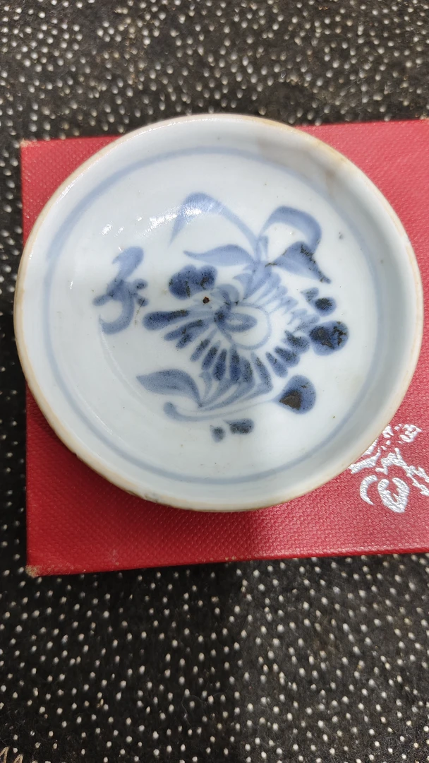 清花小碟子，全品相，实物如图