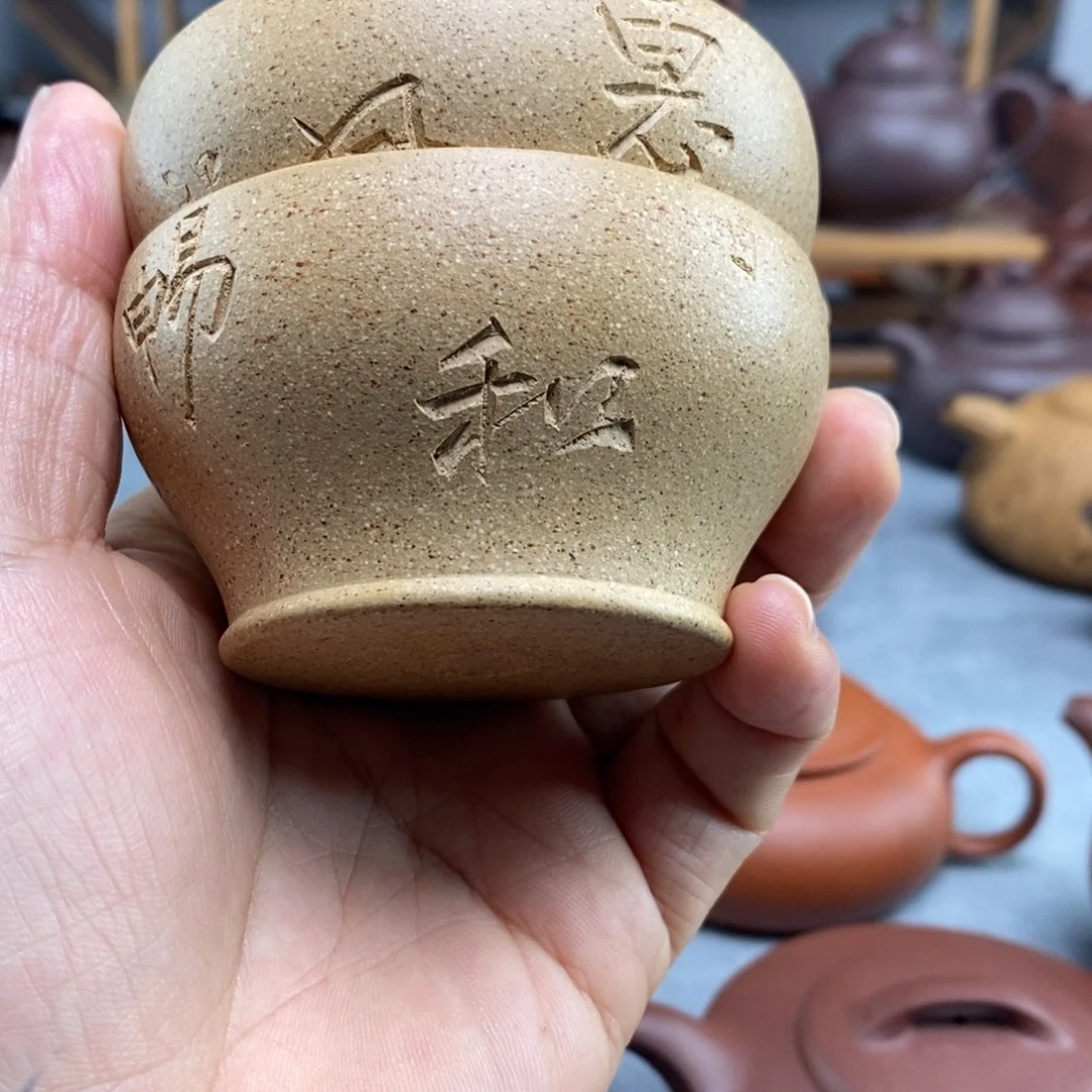 紫砂茶壶段泥主人杯