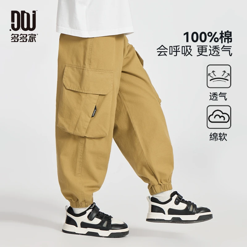 多多家10216【100棉.工装梭织裤】儿童春秋户外宽松透气工装梭织裤