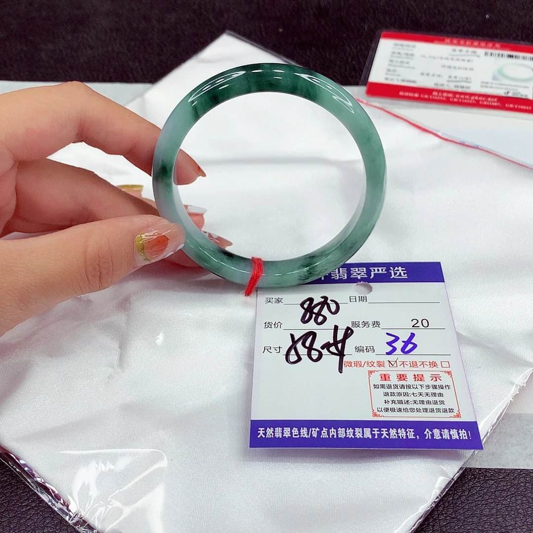 翡翠未镶嵌手镯58