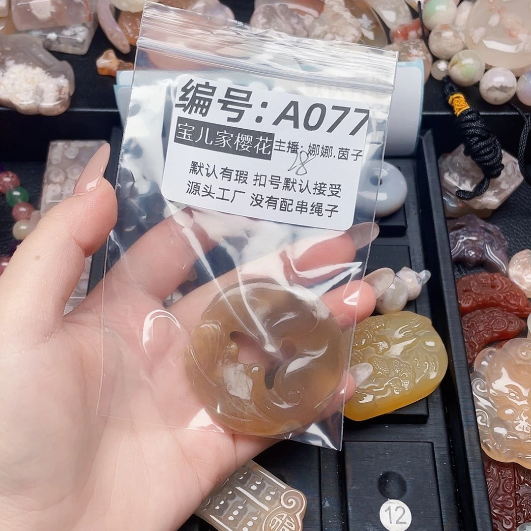 玛瑙/玉髓颈饰银S925镀金镶嵌久*