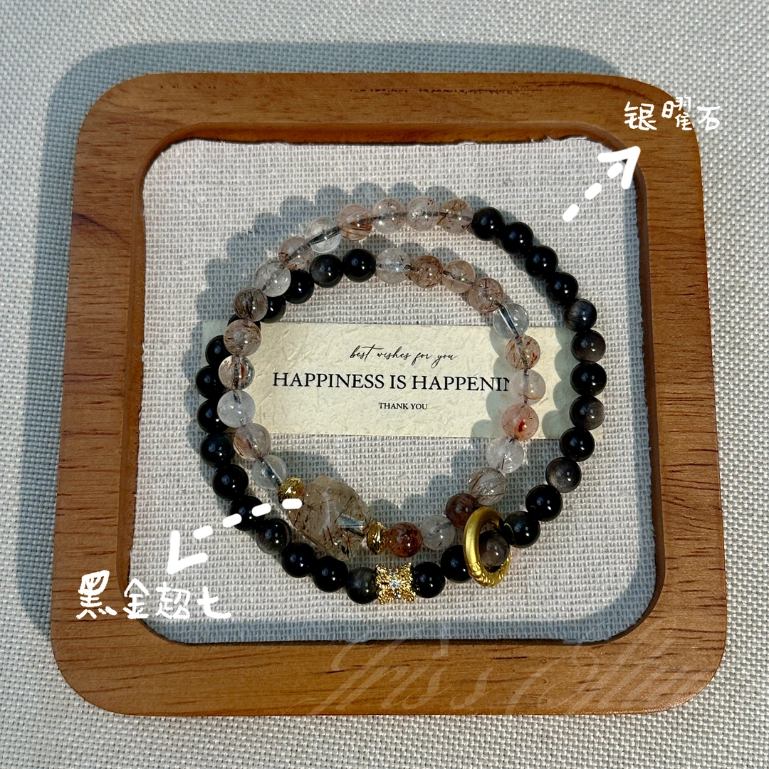 【黑金曜影】天然水晶多样性黑金超白水晶时尚手串