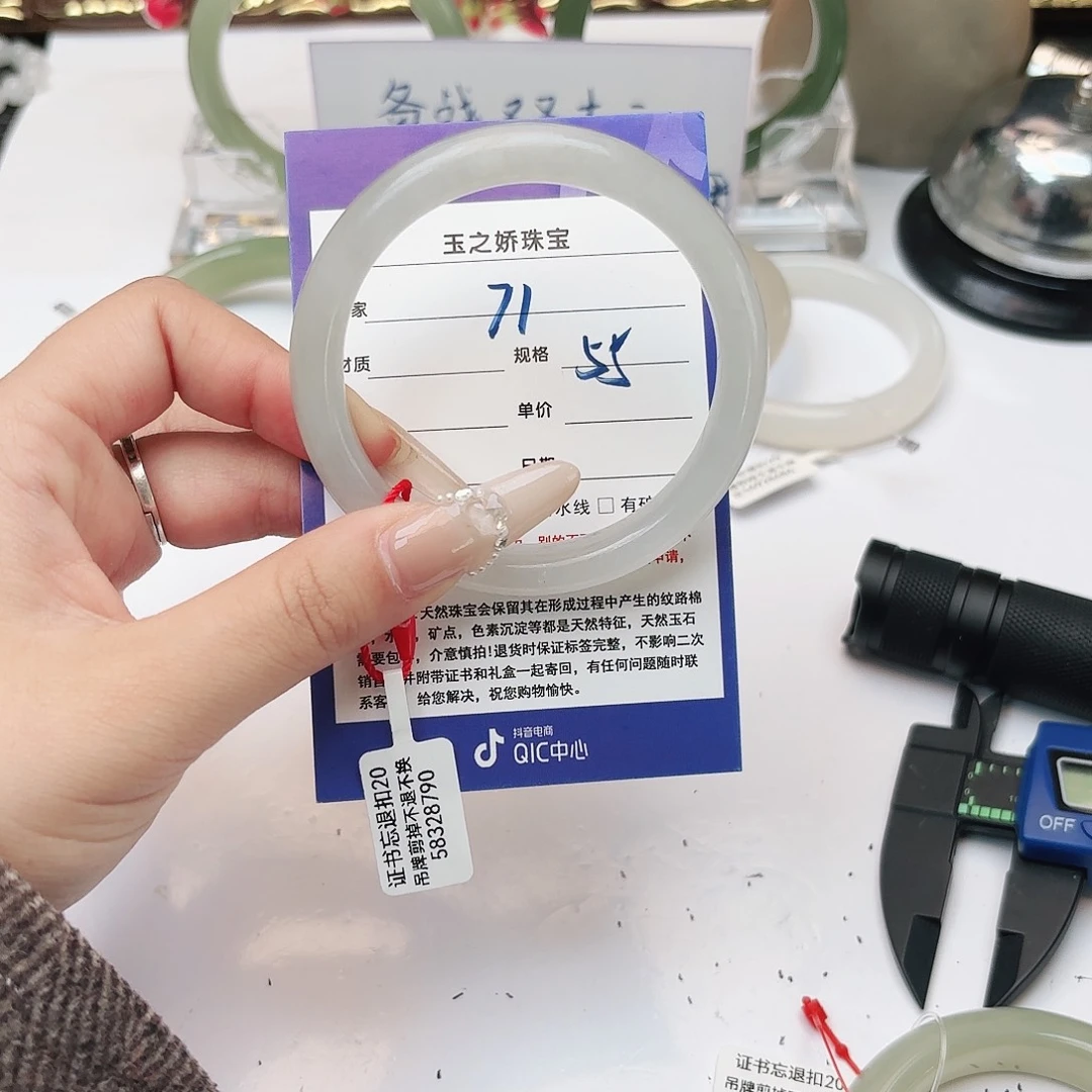 佳***：和田玉未镶嵌手镯