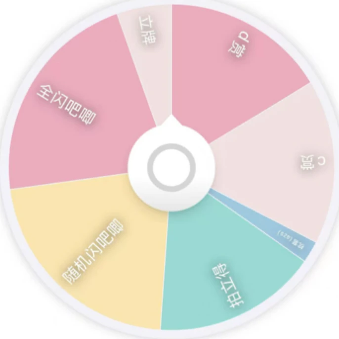 魔鬼恋人 晚安羊抽赏。盲盒代拆