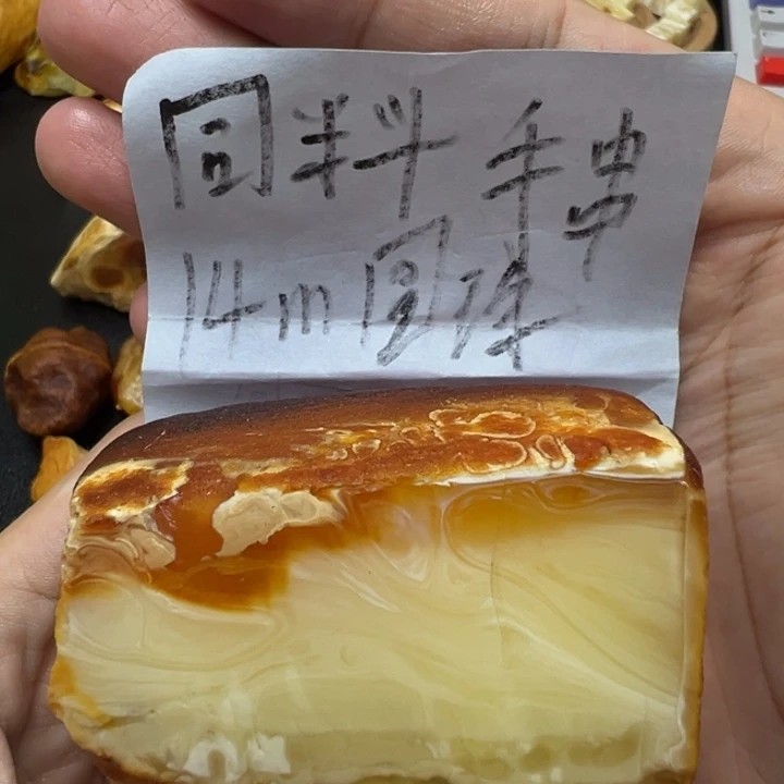 未镶嵌定制琥珀蜜蜡