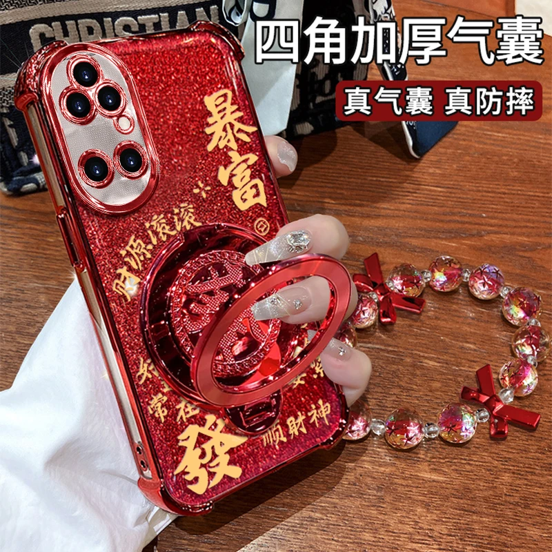 适用于【华为P50】四角防摔闪粉暴富手链旋转支架防摔壳