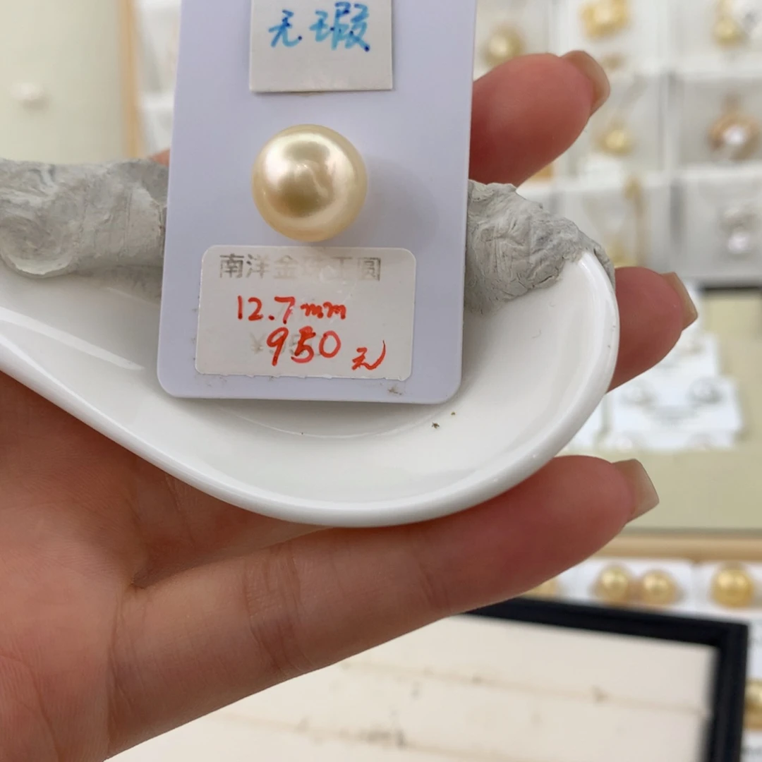 未镶嵌裸珠海水珍珠