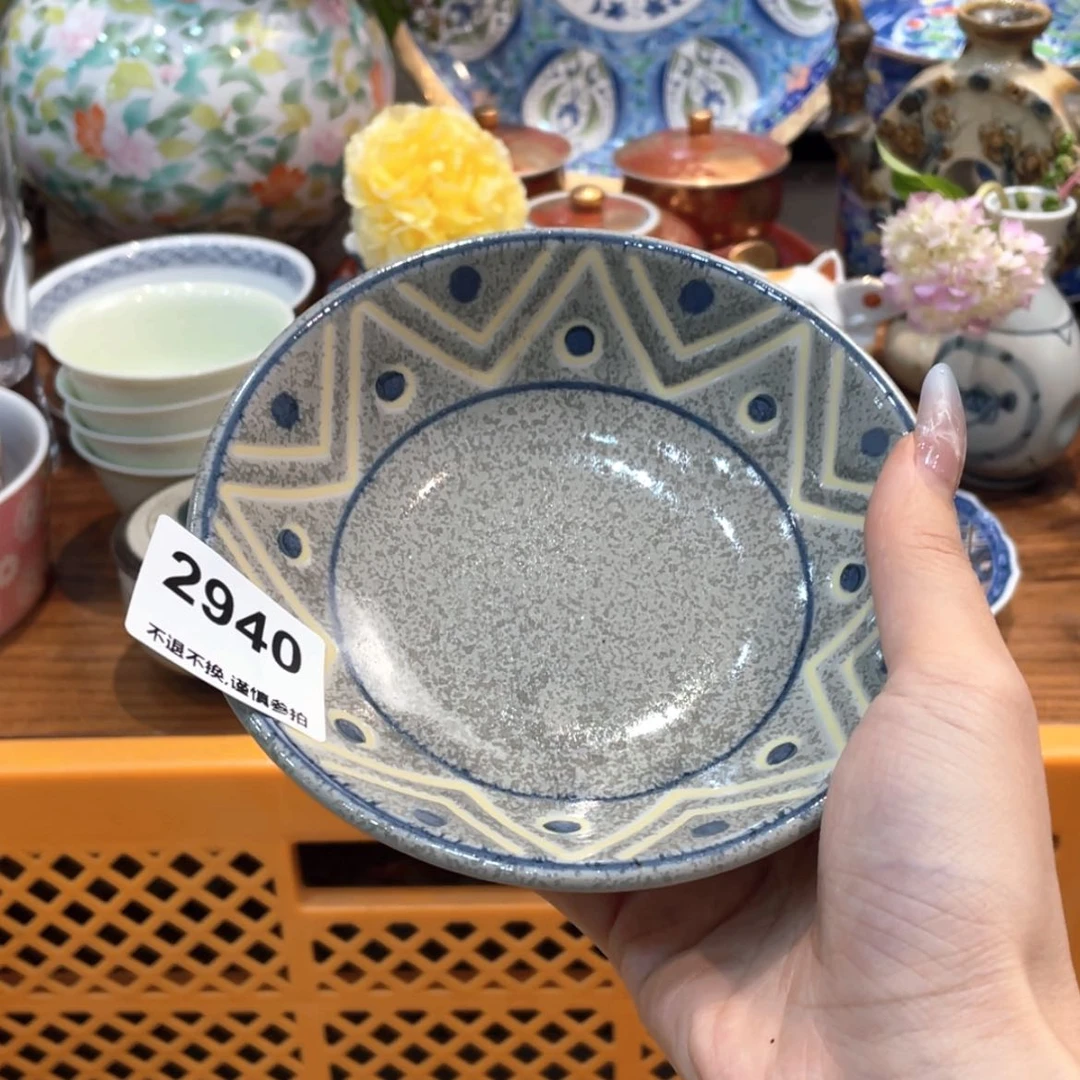 【闪购商品】瓷片艾****人bfynrgtnnyn