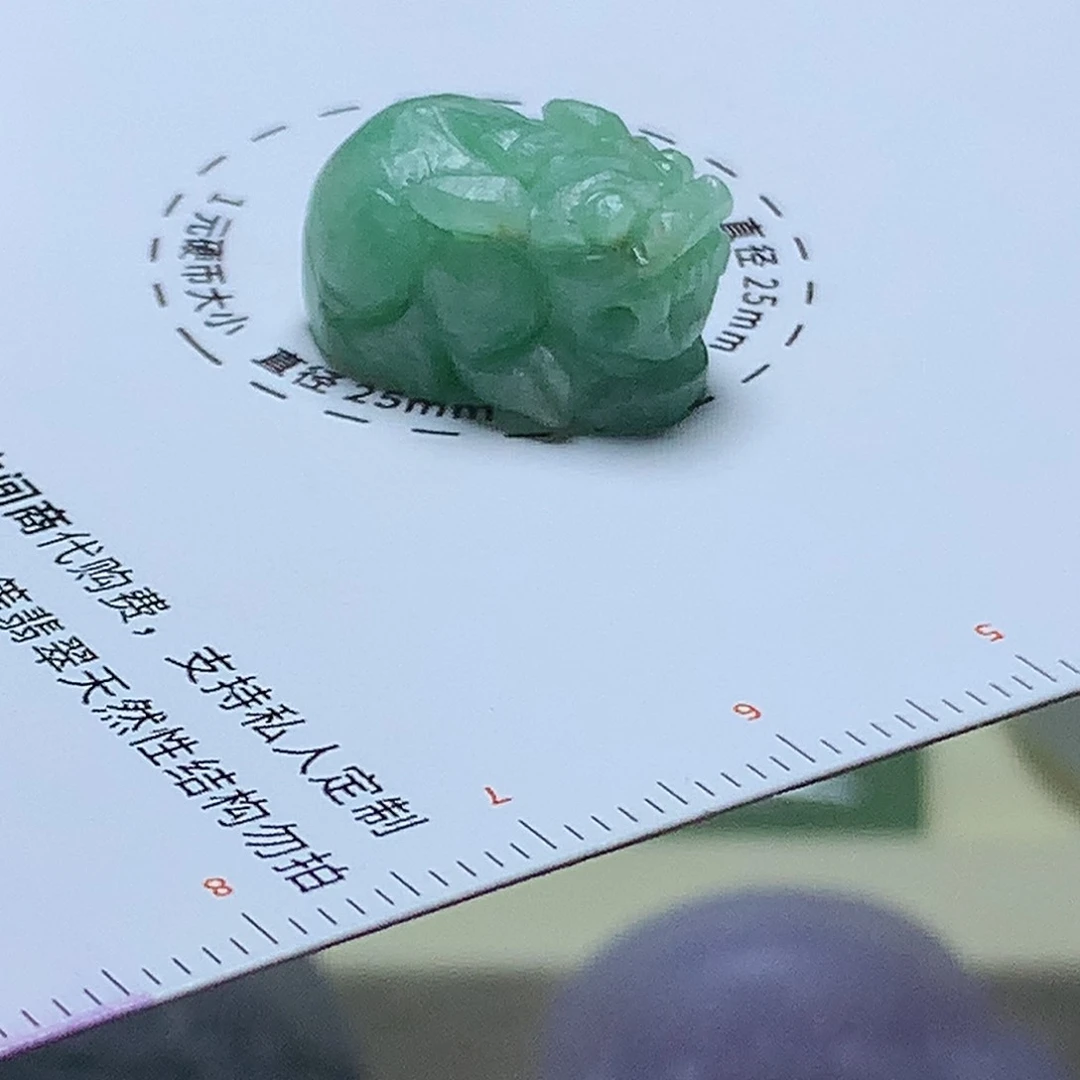 定制翡翠未镶嵌翡翠