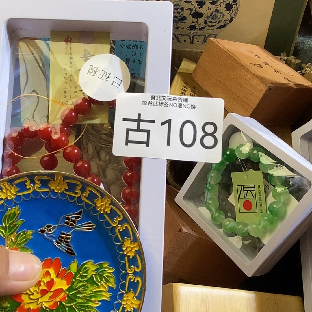 淡***茶黄杨木时尚饰品108