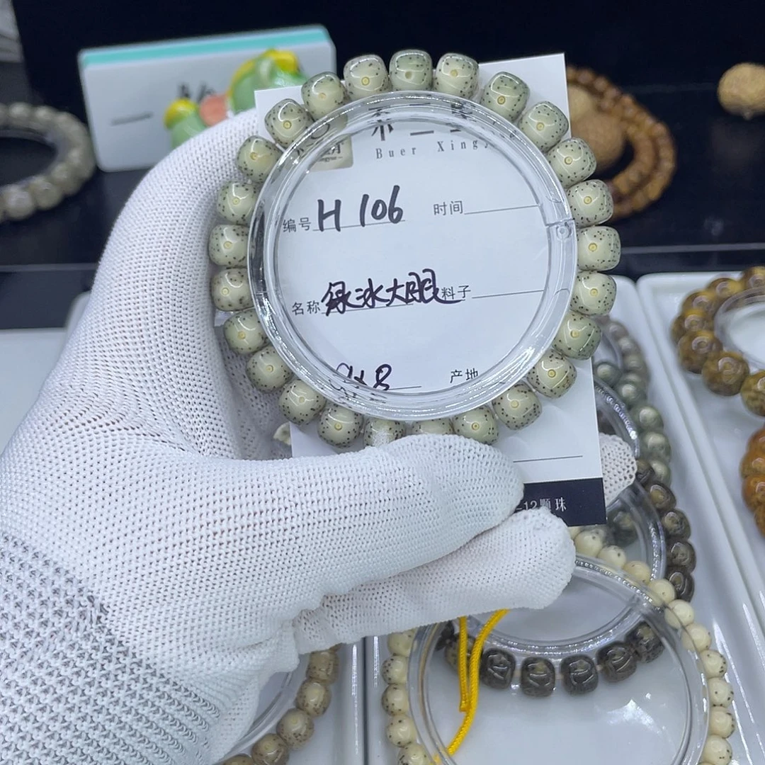 手串星月菩提H大眼绿冰