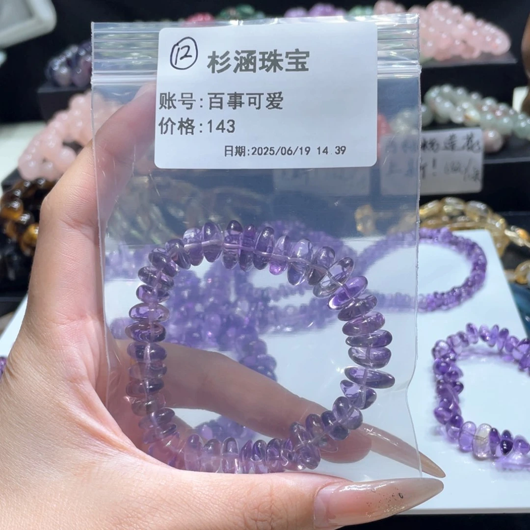 水晶手链未镶嵌手串