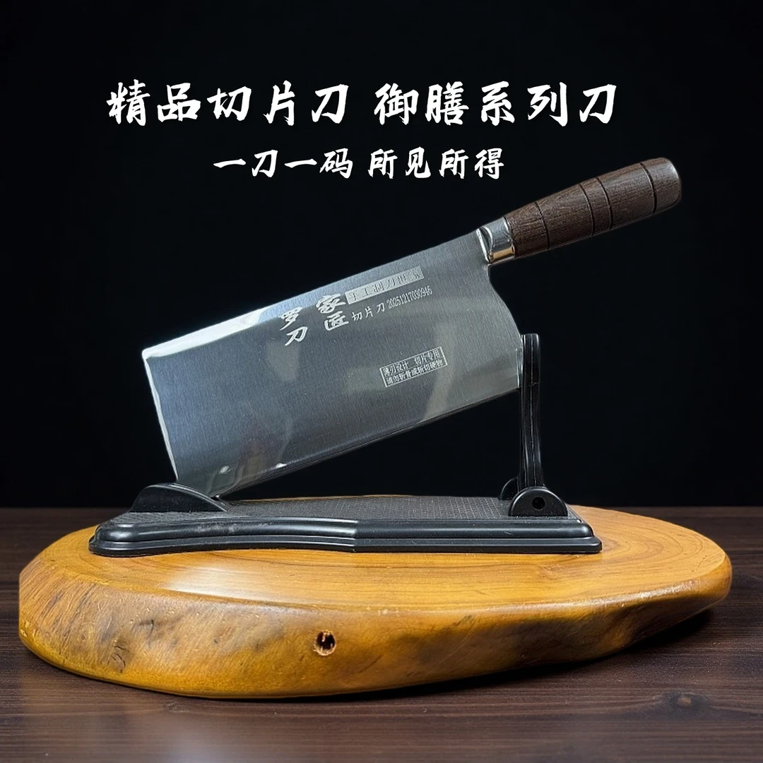 【升级款】镜面精工锋利切片刀切肉切丝专用锻打菜刀片刀