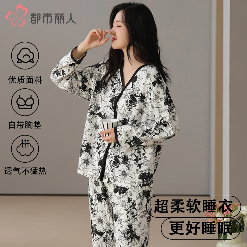 都市丽人带胸垫秋冬爆款2025长袖长裤女家居服睡衣开衫套装可外穿