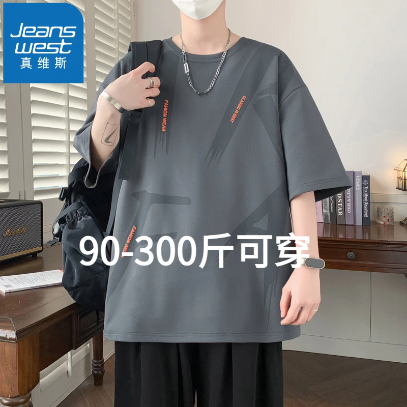 真维斯夏季新款大码短袖t恤男2025宽松舒适百搭圆领印花体恤胖子