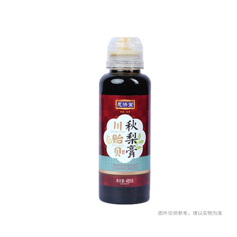 许昌超市代购川胎贝秋梨膏金银花秋梨膏