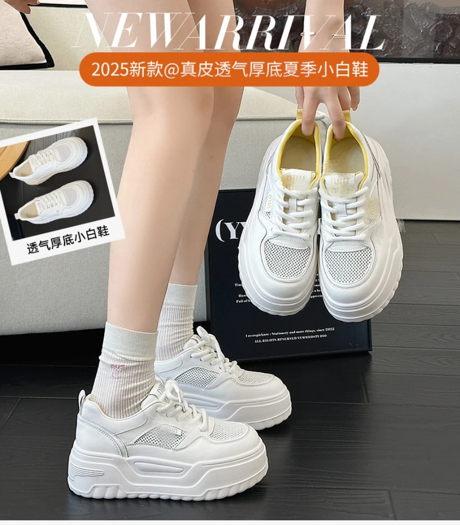 EVA超轻便厚底真皮小白鞋女网面2025夏新款女鞋百搭女鞋松糕板鞋