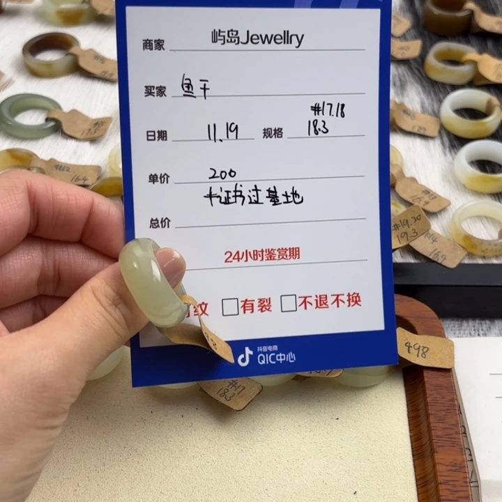 鱼***干和田玉（糖玉）未镶嵌戒指直径18.3