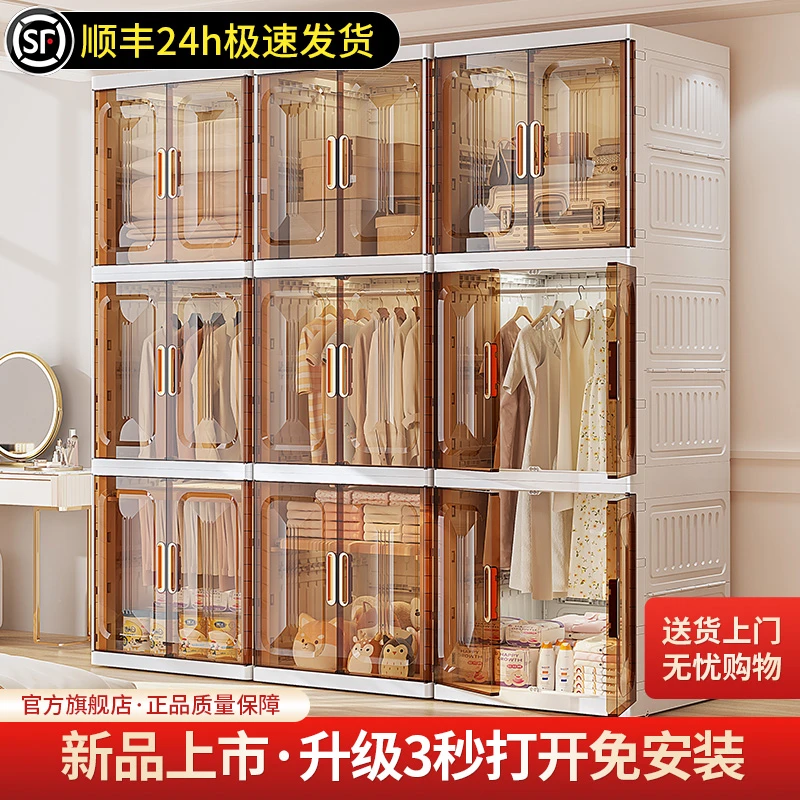 家用简易衣柜折叠收纳柜卧室成人衣橱储物柜新款大容量衣服收纳箱