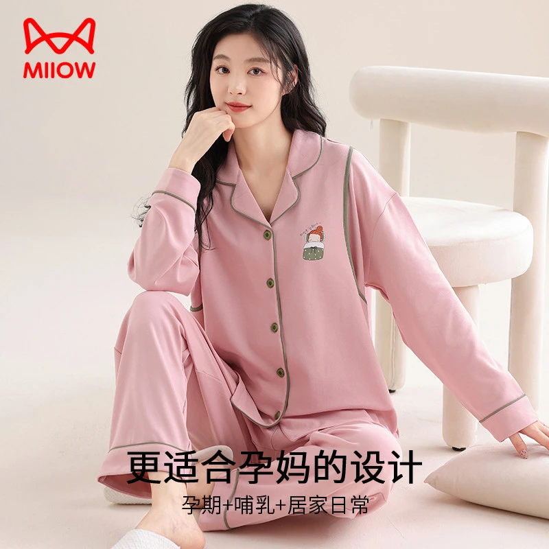 猫人纯棉孕妇睡衣女士春秋产后喂奶月子服长袖开衫大码居家服套装