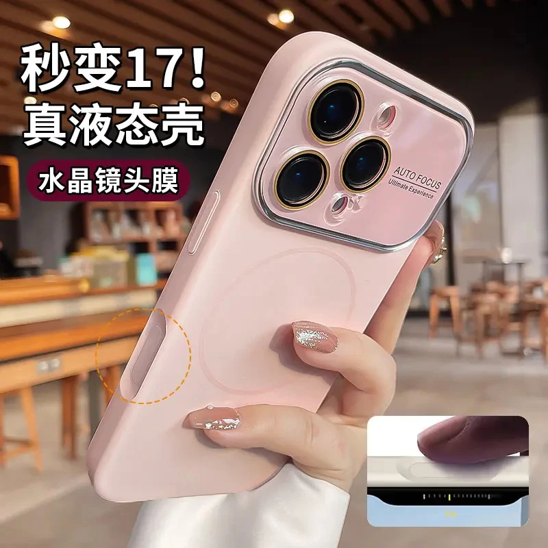 适用苹果17promax手机壳iphone16pro新款magsafe磁吸15液态硅胶14