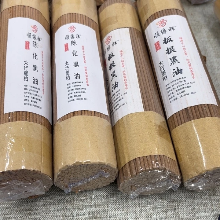 线香太行崖柏陈化板根4包