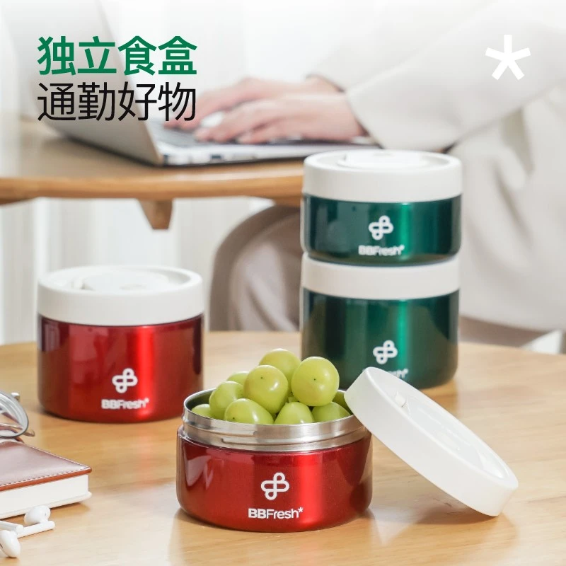 宝得鲜保温饭盒便携上班族学生小容量304不锈钢超长保温便当盒