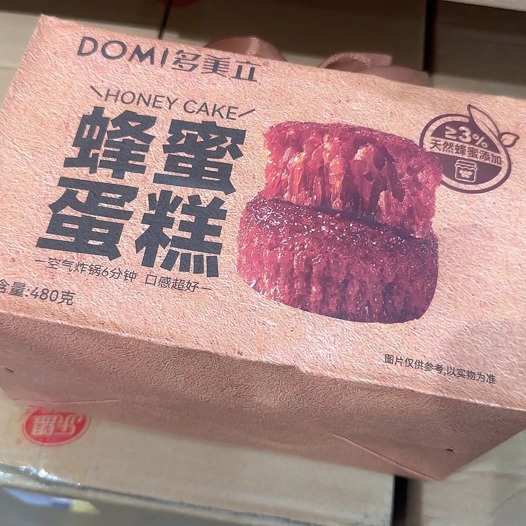 皮质非金属蛋糕蛋糕