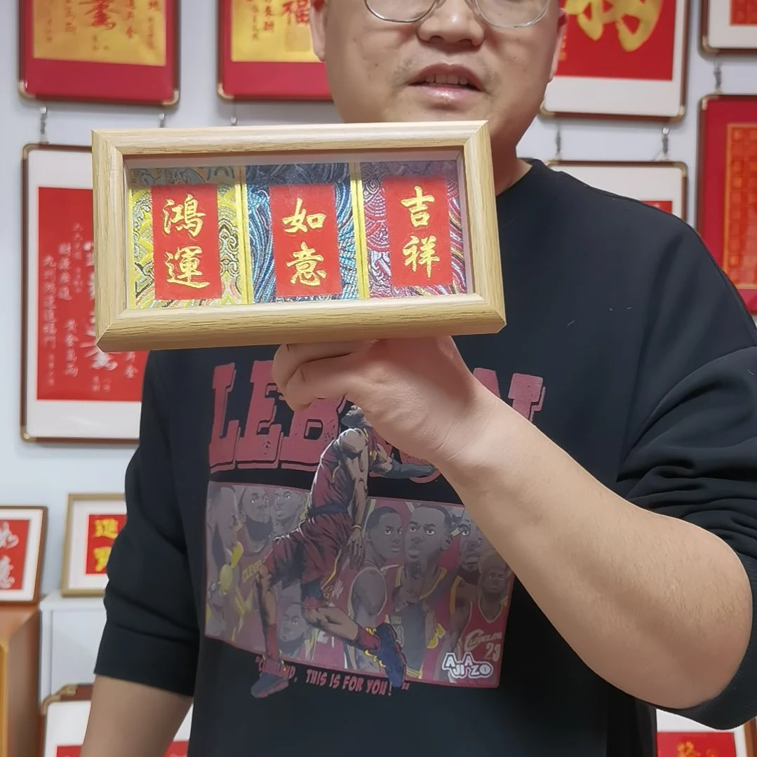 竖款三并联金拓摆台一个