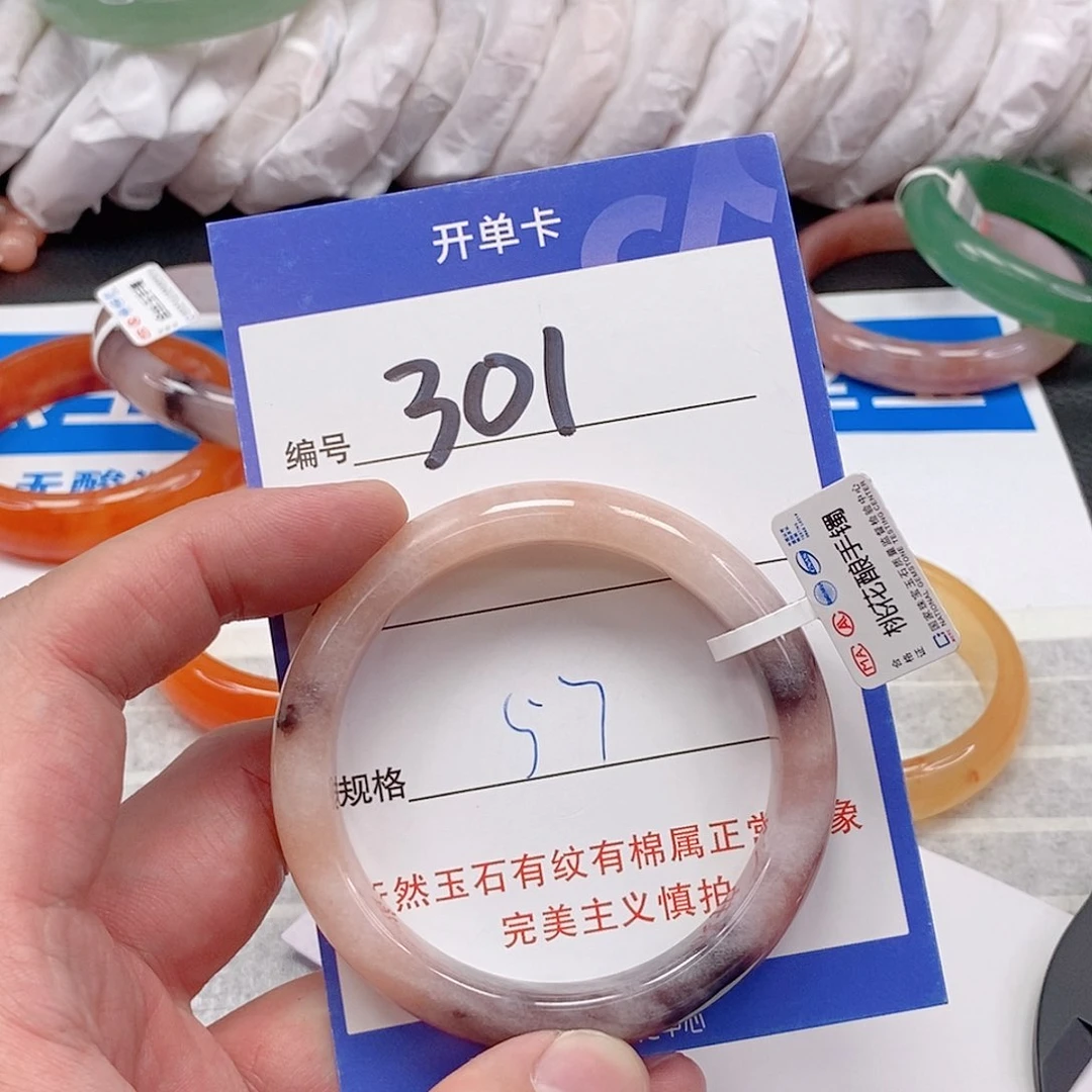 未镶嵌手镯石英质玉(金丝玉)