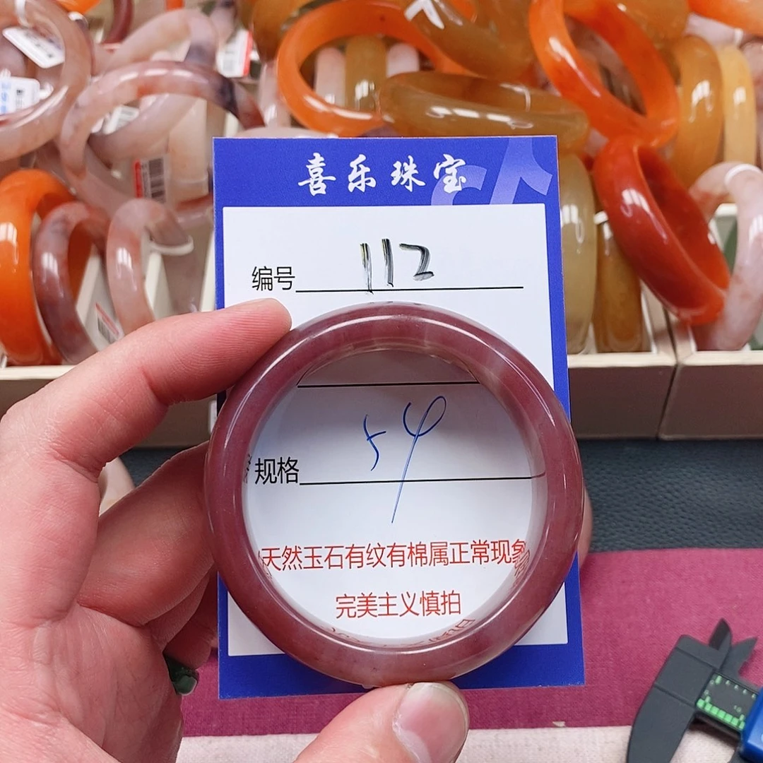 未镶嵌手镯石英质玉（金丝玉）