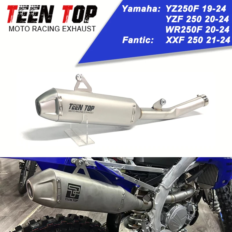 YamahaYZ250F/YZF250/WR250F//FanticXXF250摩托排气管不锈钢尾段