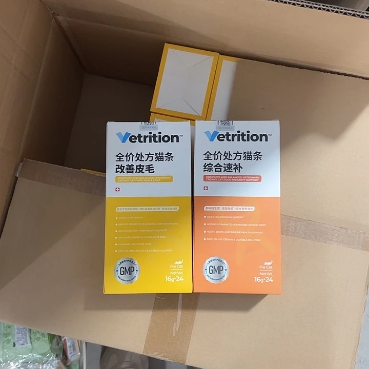 寒***冰26年4-8月到期维萃斯猫条*2盒【口味随机】