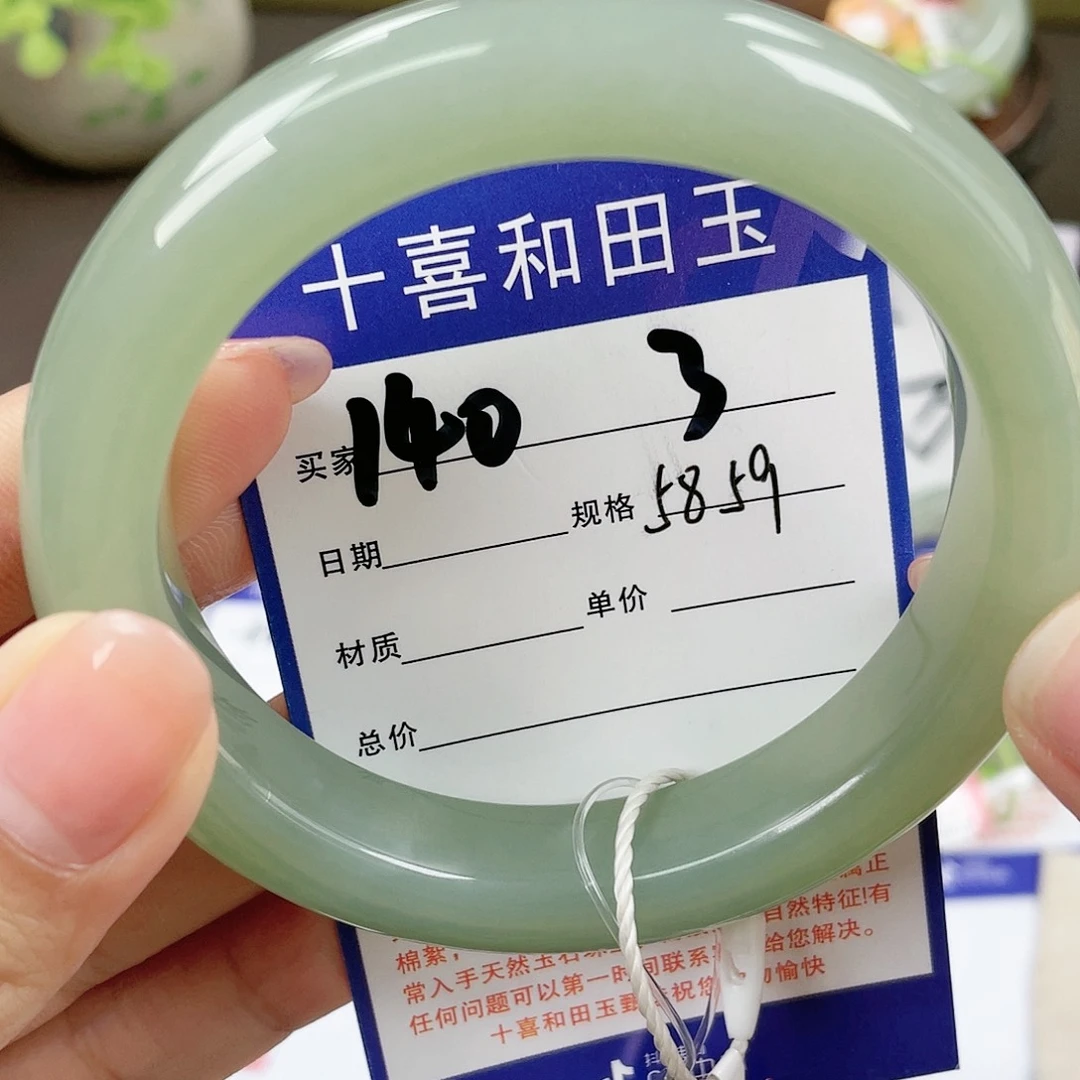 【闪购商品】和田玉手镯未镶嵌
