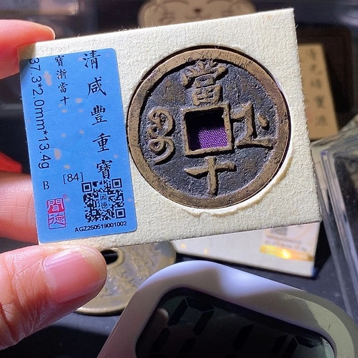 铜卡****基咸丰华夏天玺总店002