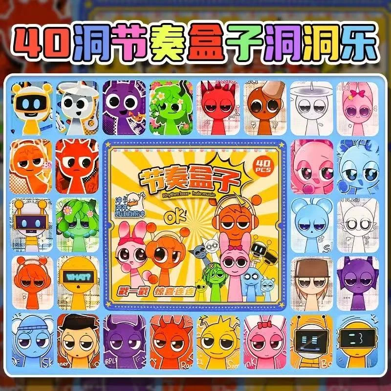 40入节奏盒子洞洞乐2025新款男孩玩具礼物儿童戳戳乐公仔挂件玩偶