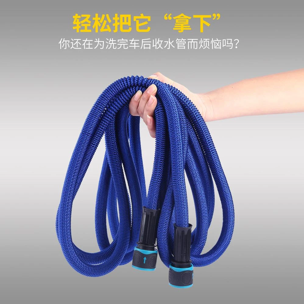 家用三倍伸缩软管水管洗车高压水抢抽拉式多功能水枪浇花魔术水管